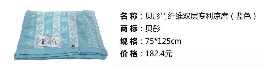 儿童凉席怎么选,夏天睡觉凉席怎么选