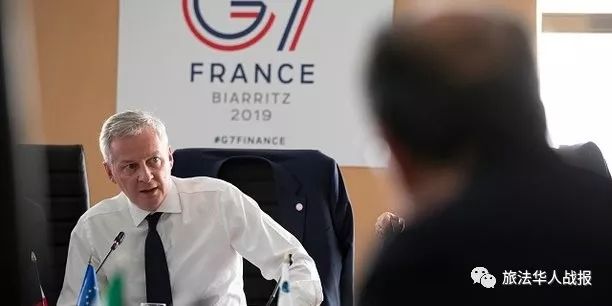 法国财政部长回应美加征关税,时政新闻中法