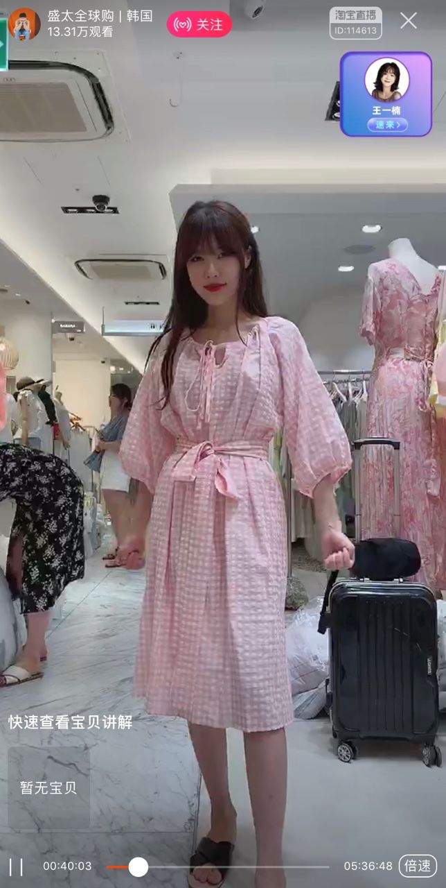 深夜，我在韩国东大门“血拼”了三小时