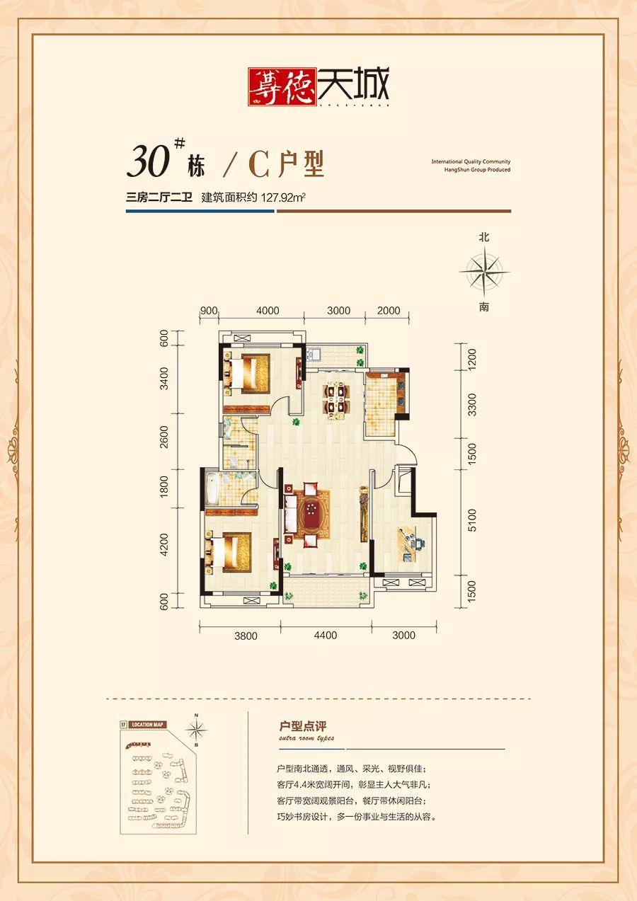 常德武陵商品房折扣价,常德特价房优惠政策