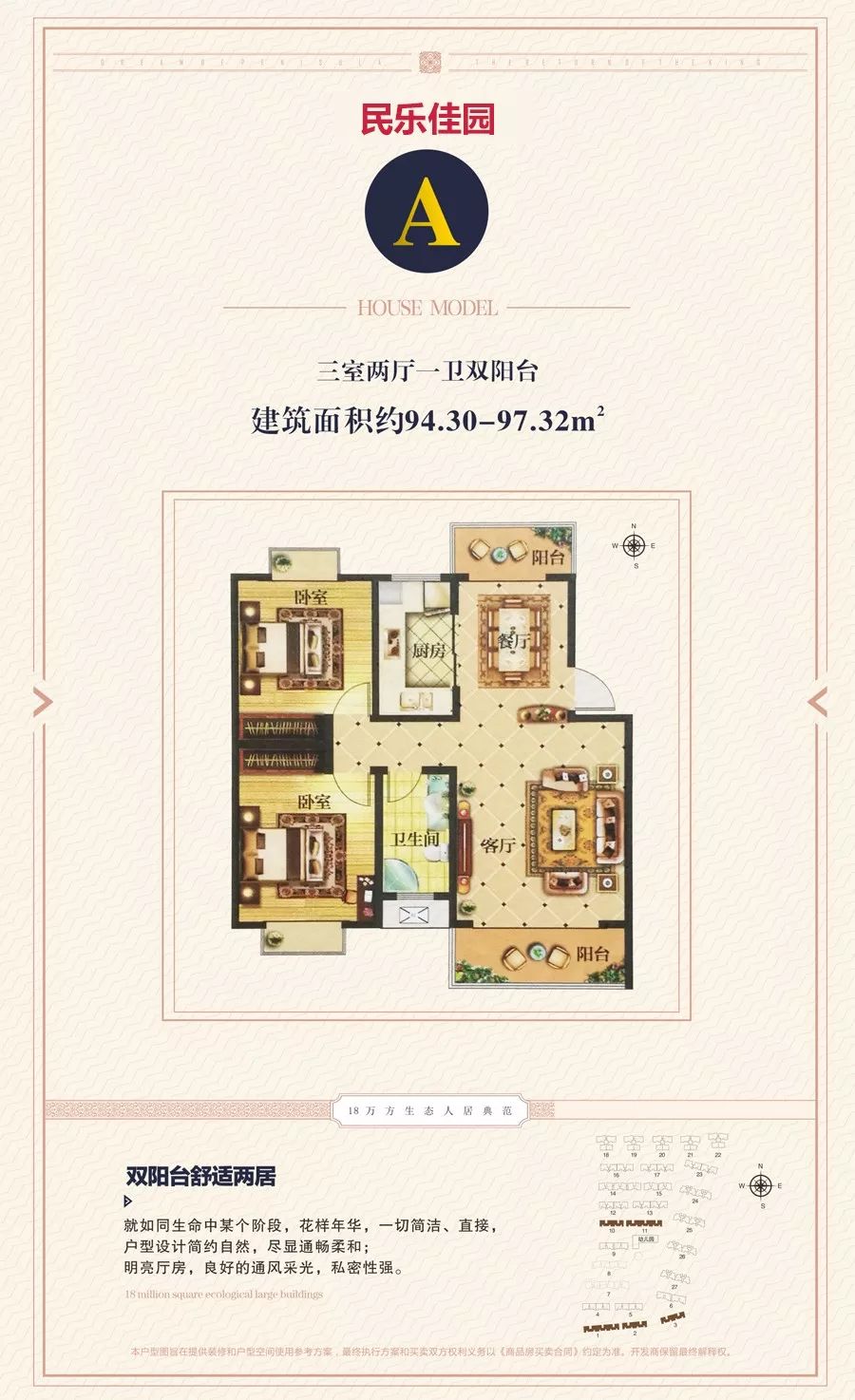 常德武陵商品房折扣价,常德特价房优惠政策