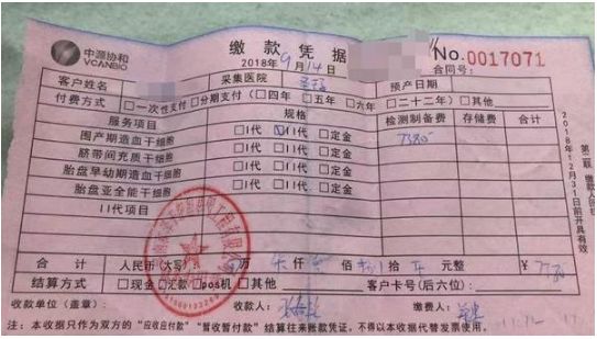 郑州存脐带血,储存脐带血郑州