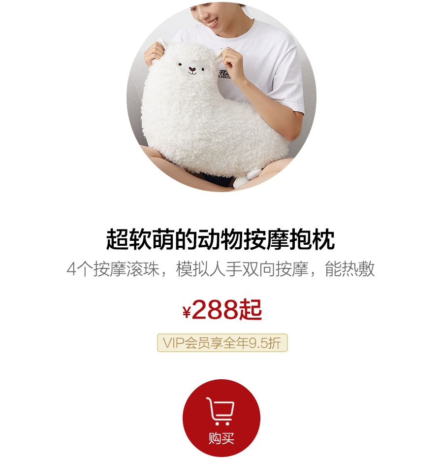 可爱按摩抱枕,超可爱动物抱枕一元十个