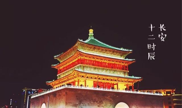 长安十二时辰是真的十二个小时吗,长安十二时辰最全解析