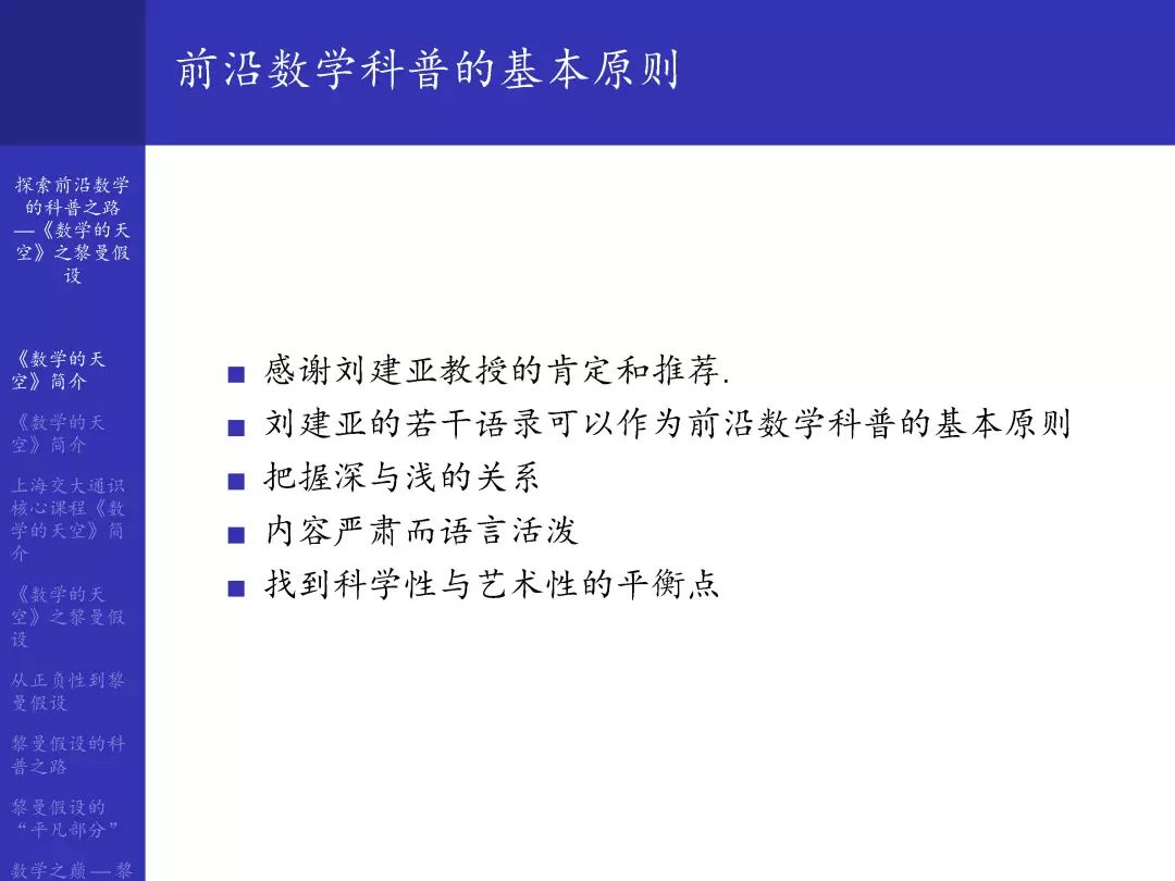 应用数学黎曼假设,黎曼假设和霍奇猜想被解决了吗