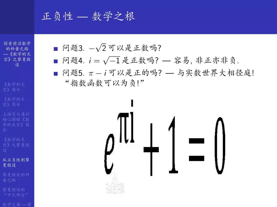 应用数学黎曼假设,黎曼假设和霍奇猜想被解决了吗