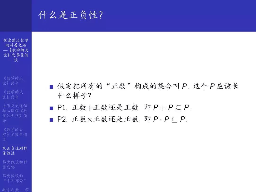 应用数学黎曼假设,黎曼假设和霍奇猜想被解决了吗