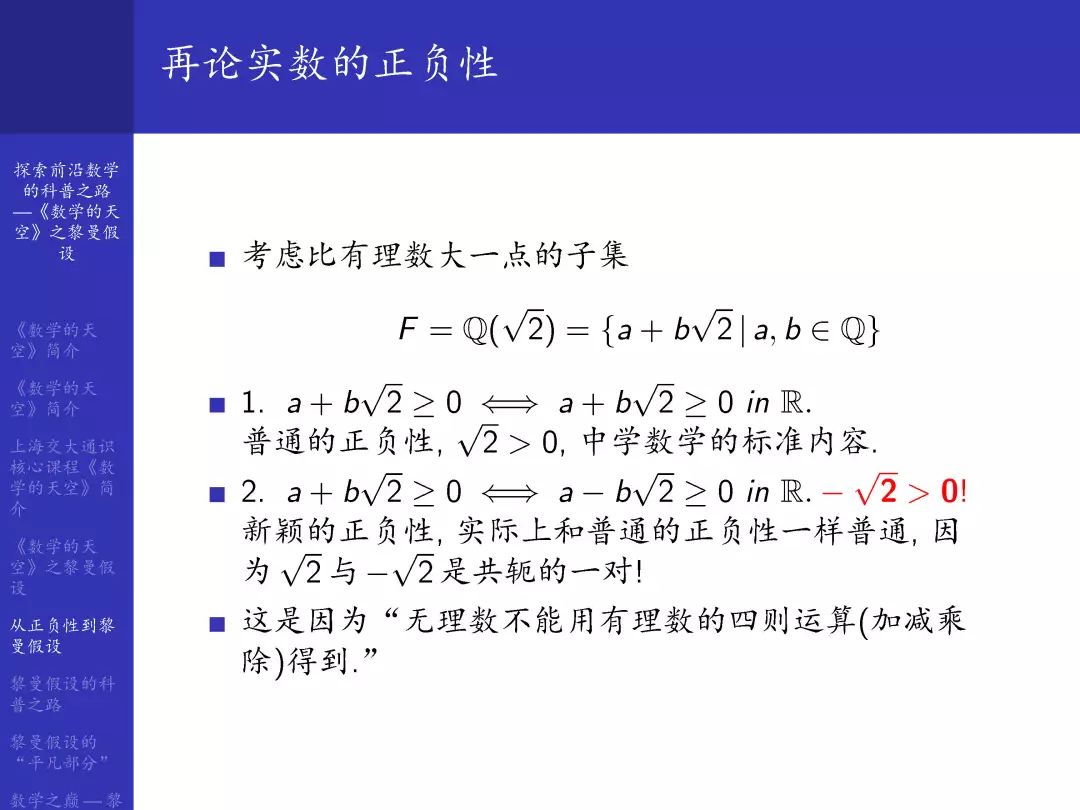 应用数学黎曼假设,黎曼假设和霍奇猜想被解决了吗