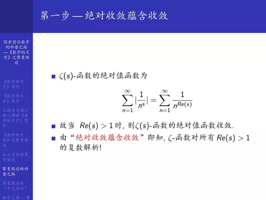 应用数学黎曼假设,黎曼假设和霍奇猜想被解决了吗