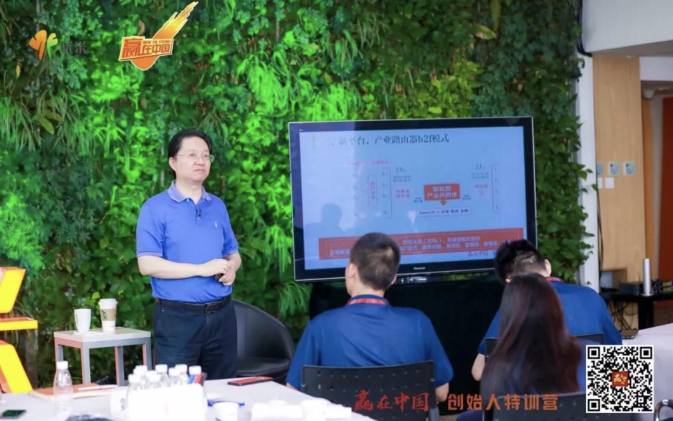 彭志强产业互联网,彭志强未来发展