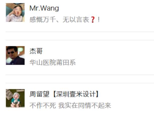 女子到非法医院整容竟然造成毁容,郑州华山医院整形事故