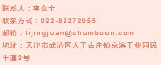 武清区京滨工业园最新招聘信息,京滨园区招聘