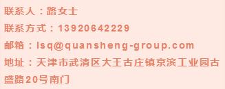 武清区京滨工业园最新招聘信息,京滨园区招聘