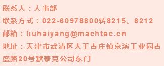 武清区京滨工业园最新招聘信息,京滨园区招聘