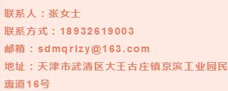武清区京滨工业园最新招聘信息,京滨园区招聘