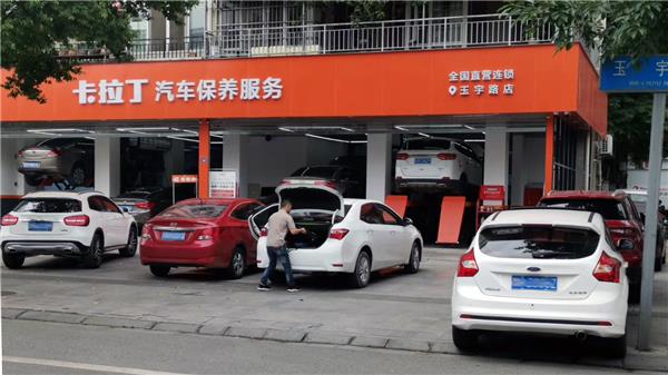 鍗℃媺涓佽淳绾钩,璐剧邯骞宠璋堝畬鏁寸増