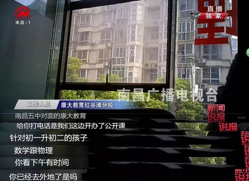 康大培训学校,康大培训