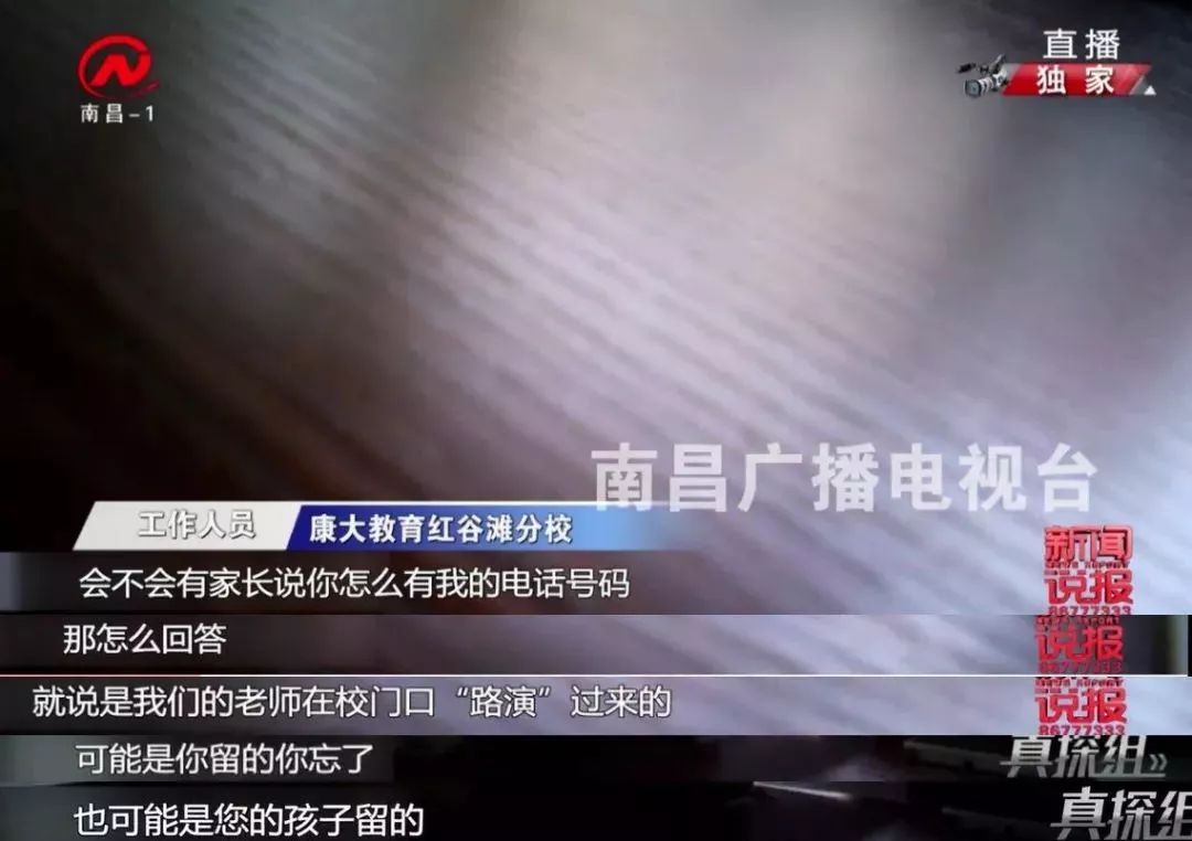 康大培训学校,康大培训