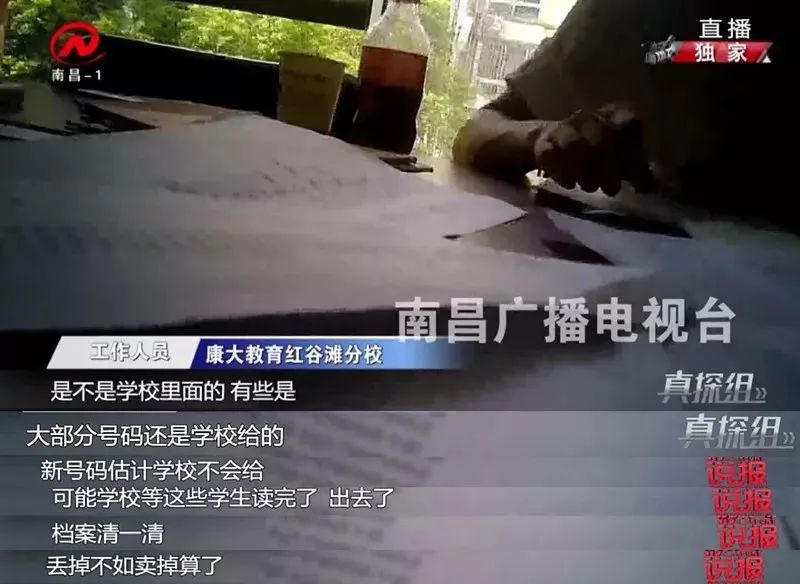 康大培训学校,康大培训