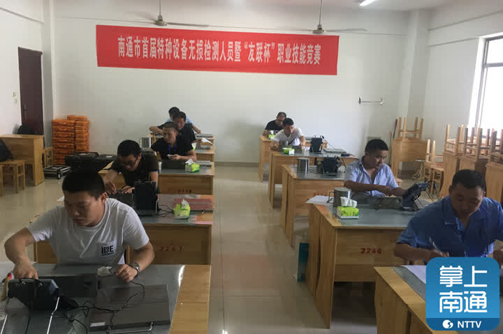 南通特种设备检验,南通通州区特种设备检测