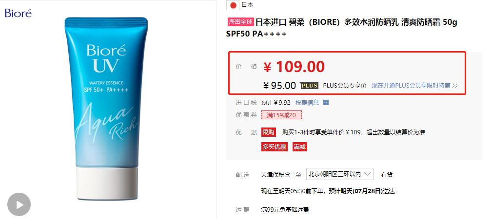 正品冈本001多少钱,冈本001性价比