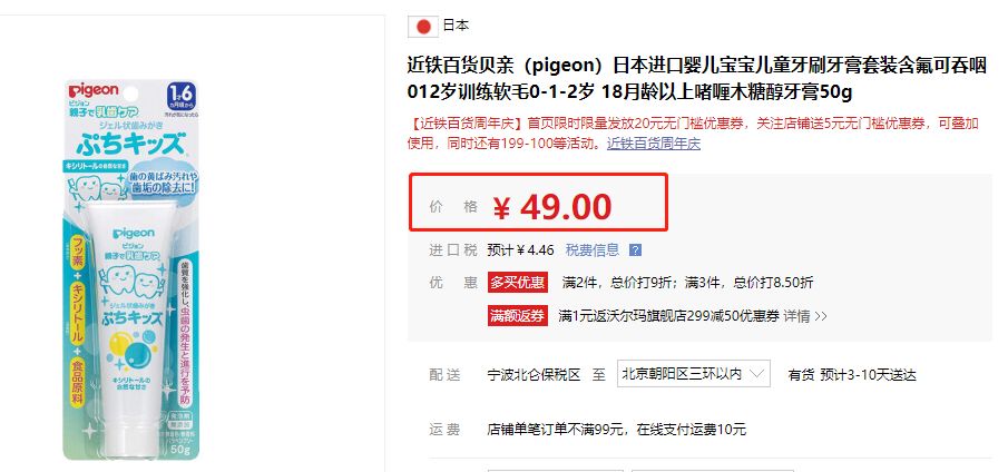 正品冈本001多少钱,冈本001性价比