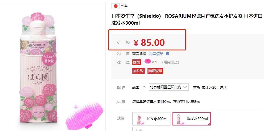 正品冈本001多少钱,冈本001性价比