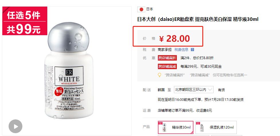 正品冈本001多少钱,冈本001性价比