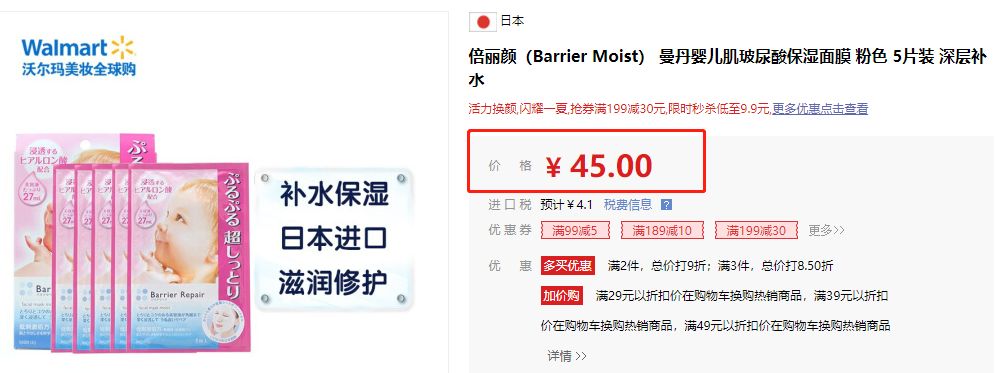 正品冈本001多少钱,冈本001性价比