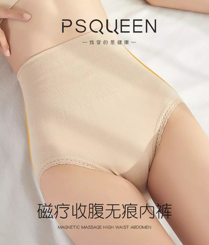 告别大肚子水桶腰,告别大肚腩练出筷子腿