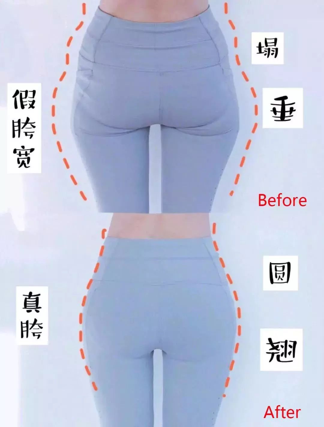 告别大肚子水桶腰,告别大肚腩练出筷子腿