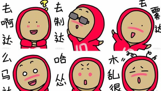 陕西话六级考试题,陕西方言四级考试