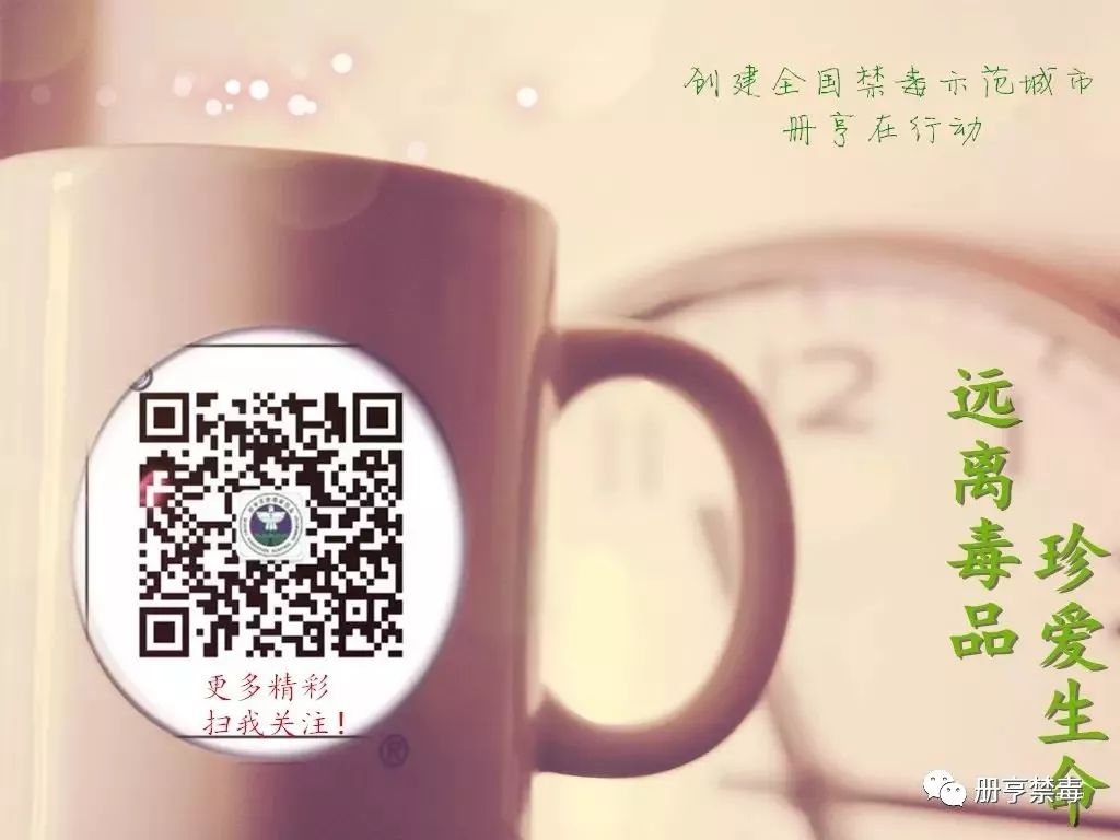 贩卖毒饮料判刑案,最近被抓的卖毒犯