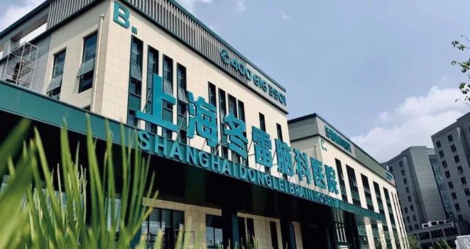 国内权威的脑科中医院,首家医院正式开业