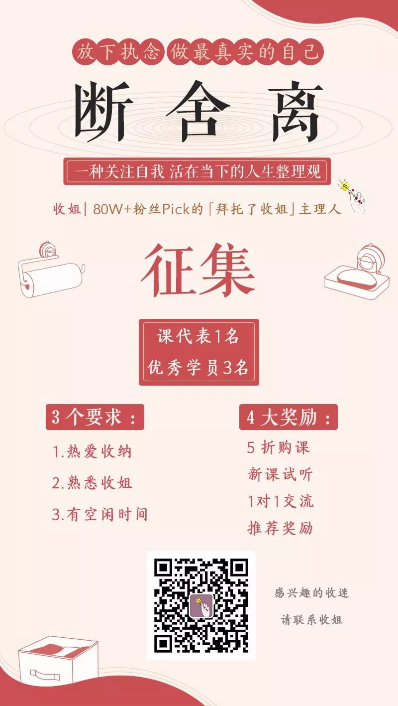 轻松搞定全屋收纳,全屋收纳99元起免费