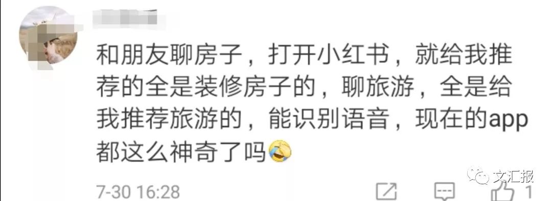 小红书突遭下架疑因内容整改,小红书为什么被下架了