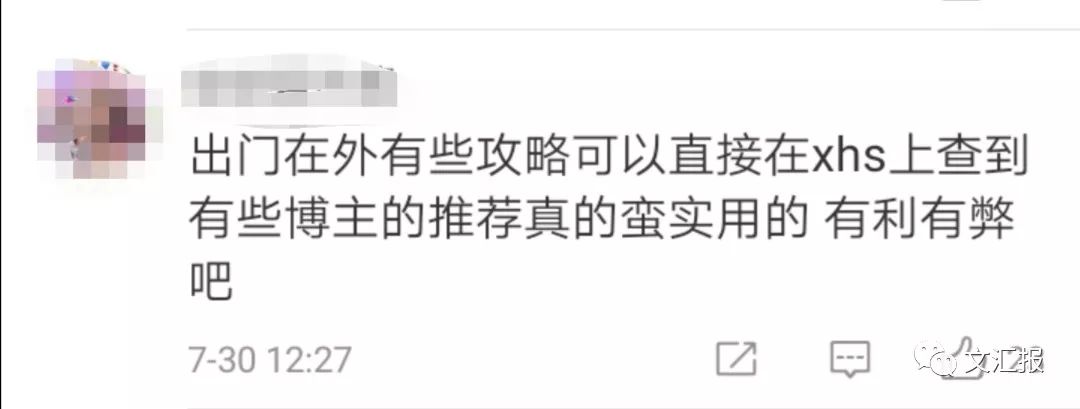 小红书突遭下架疑因内容整改,小红书为什么被下架了