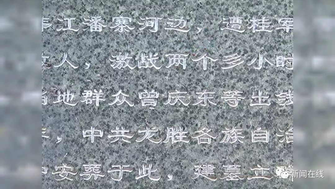 红军抗日烈士纪念碑,红军烈士纪念碑