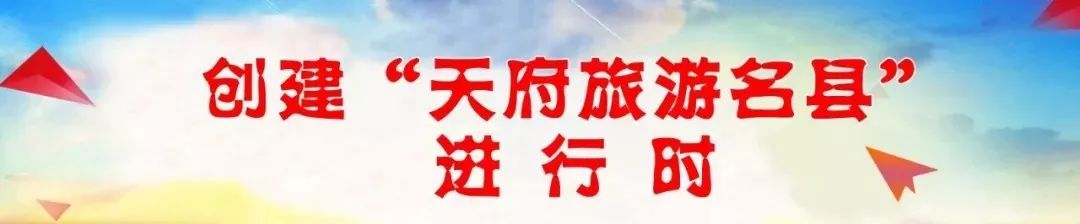 仪陇最值得去的地方,仪陇附近游玩推荐一日游