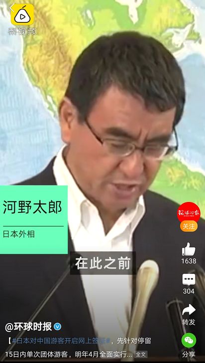 日本确定3月1日开放入境吗,日本开放办理工作签证的最新消息