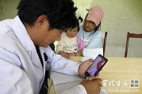 藏乡医疗传喜讯手机连线能看病成都市西区医院开通远程医疗