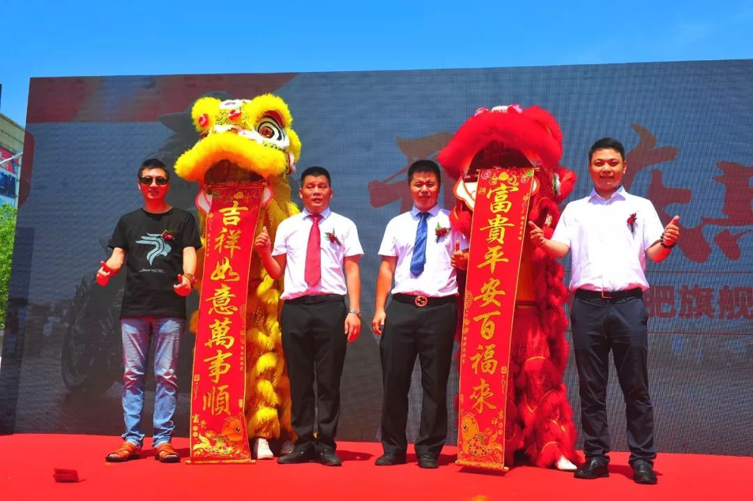 有一群人，在最热的合肥放了一把“火”……