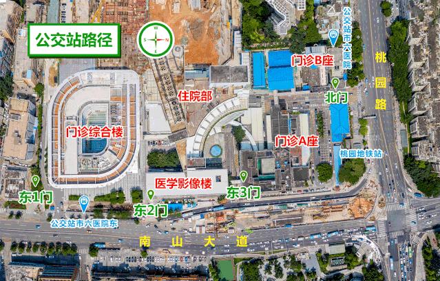 南山医院新门诊综合楼明日启用~收好这张楼层分布图～