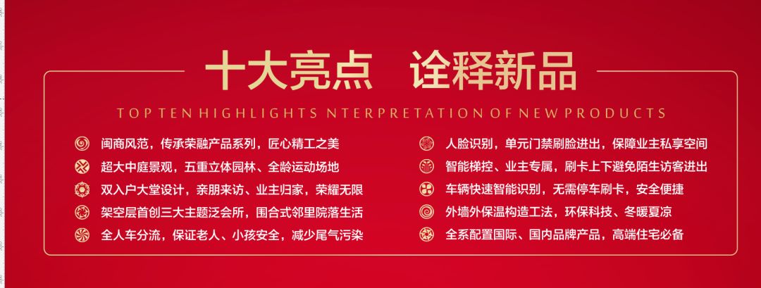 桑植县荣融御林华府,桑植御林华府7栋1号户型图