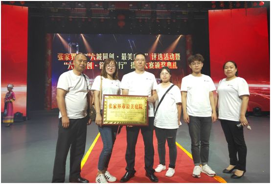 桑植县荣融御林华府,桑植御林华府7栋1号户型图