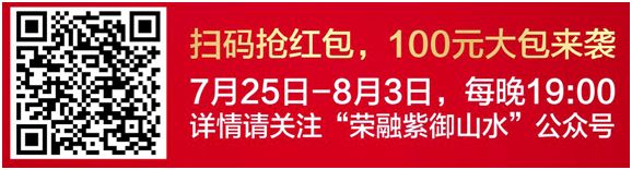 桑植县荣融御林华府,桑植御林华府7栋1号户型图