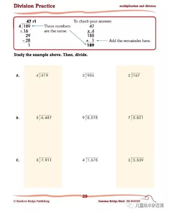 超赞｜SummerBridgeMath小学全年数学练习册含答案全套5级别