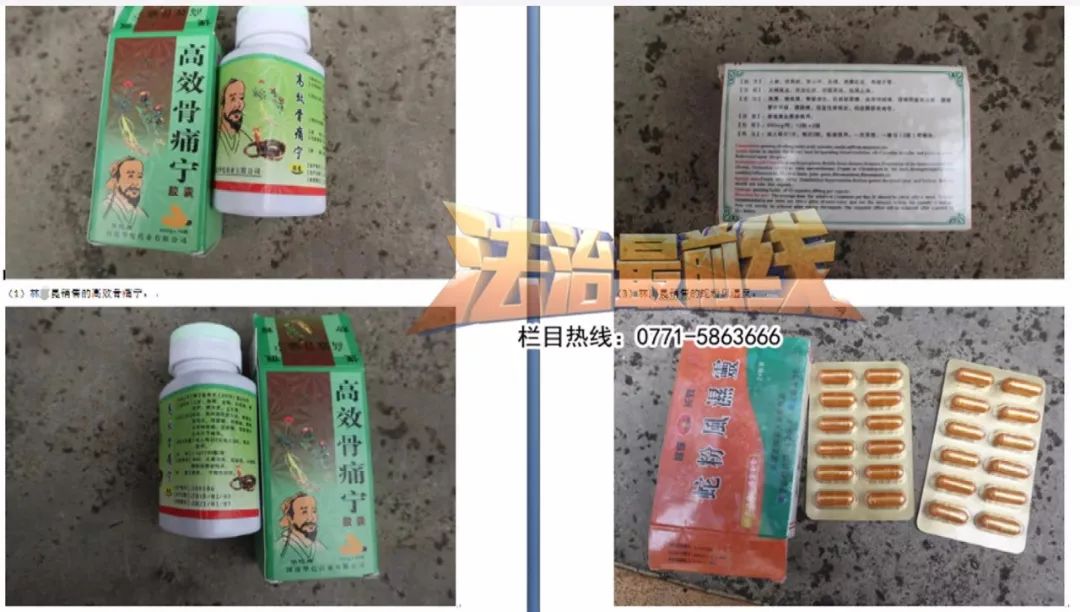 广西百色74间药店出售假药被查!涉及几十类药品,结石、风湿痛、补肾壮阳患者请自查……