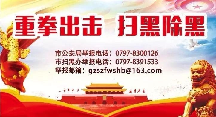 石城县全域旅游(上海)招商推介会成功召开