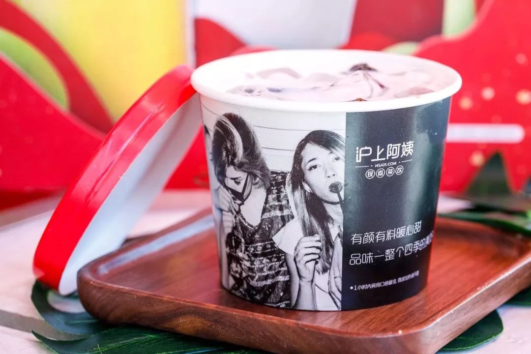 除了给杰伦打榜，我还要守护全世界超好的奶茶仙子......